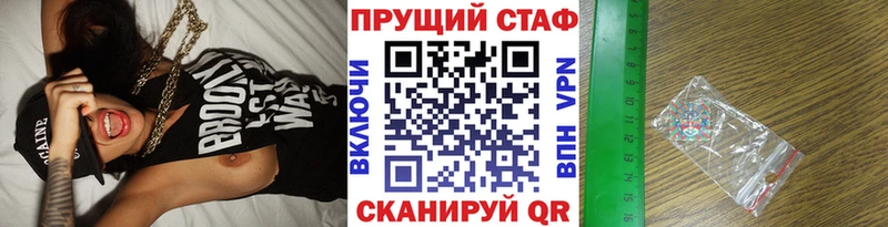 Наркошоп Мензелинск Гашиш Вейп ТГК Меф АМФЕТАМИН МАРИХУАНА Cocaine