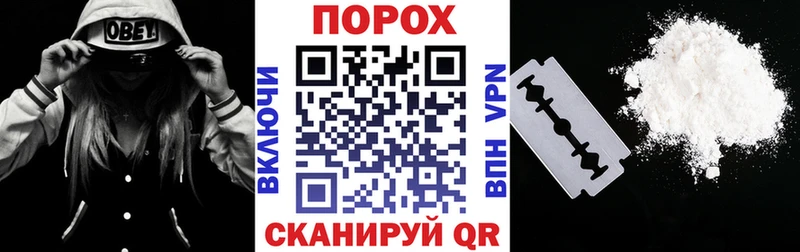 АМФЕТАМИН VHQ Мензелинск