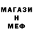 МЕТАДОН methadone Wenter 777