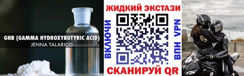 магазин продажи наркотиков  Мензелинск  Бутират оксибутират 
