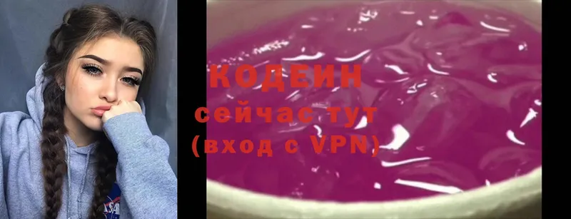 МЕГА как войти  Мензелинск  Кодеиновый сироп Lean Purple Drank 