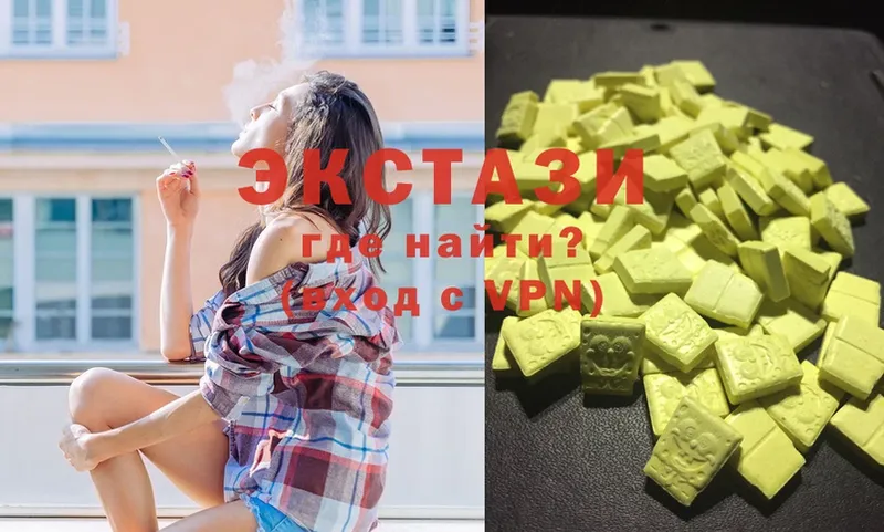 Ecstasy 99%  Мензелинск 