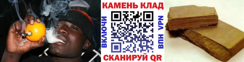наркотики  Мензелинск  ГАШ 40% ТГК 