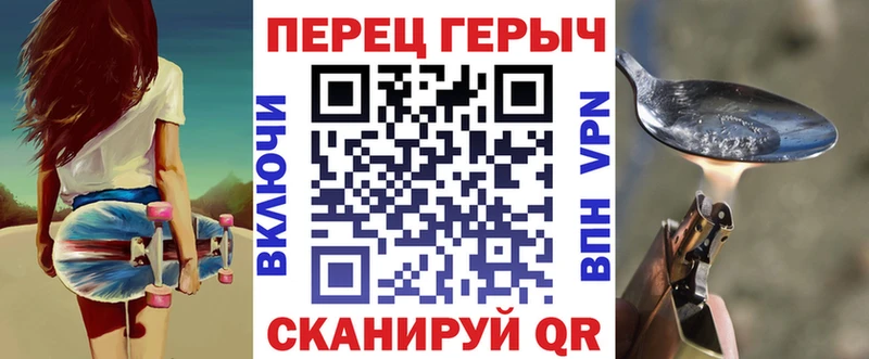 ГЕРОИН гречка  Мензелинск 