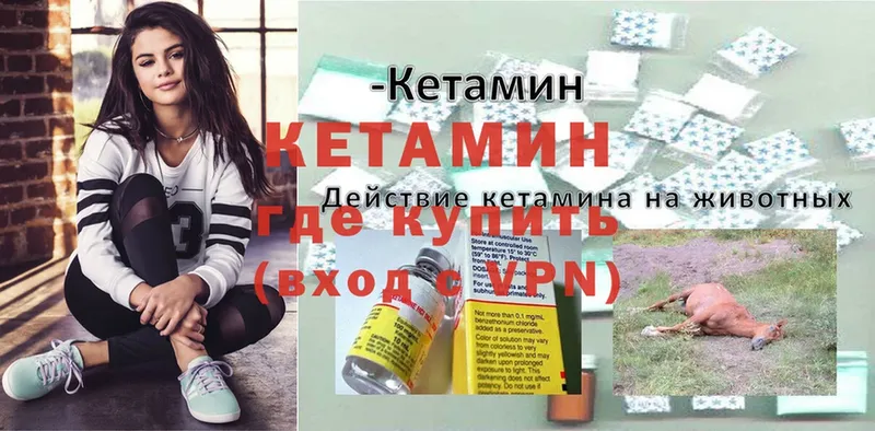 купить  цена  OMG вход  КЕТАМИН VHQ  Мензелинск 