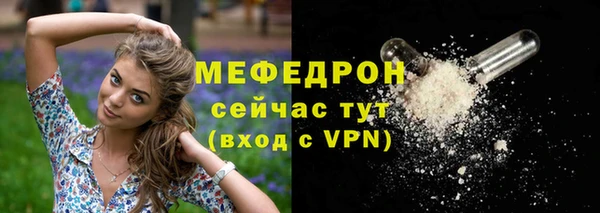 соль курить ск Медвежьегорск