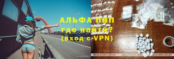альфа пвп Магас
