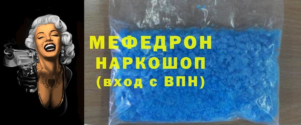 бутират Слюдянка