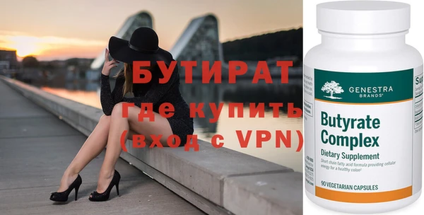 не бодяженный Майский