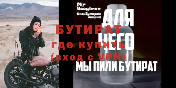 альфа пвп Магас