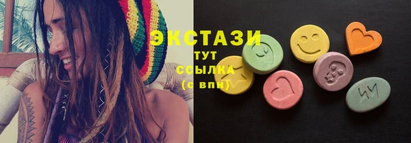 альфа пвп Магас