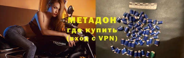 экстази Магадан