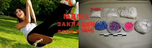 стафф Богородицк