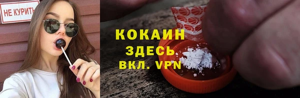 кокаин колумбия Никольское
