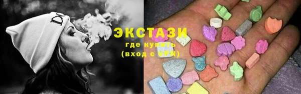 экстази Магадан
