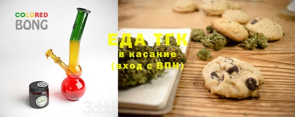 экстази Магадан