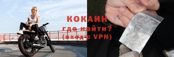 соль курить ск Медвежьегорск