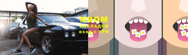 кокаин Богородск