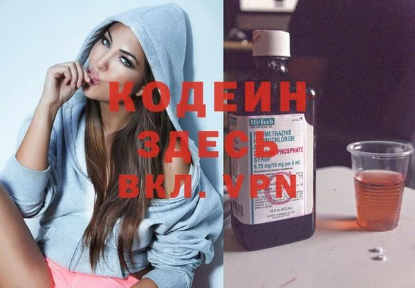 альфа пвп Магас