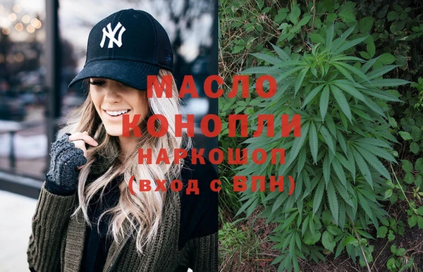 экстази Магадан