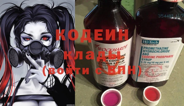 альфа пвп Магас