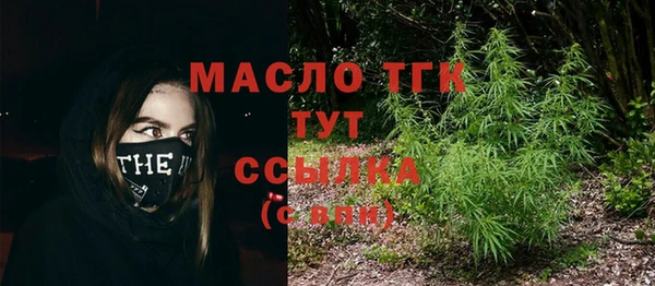 экстази Магадан