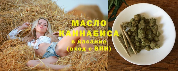 альфа пвп Магас