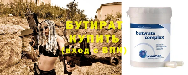 экстази Магадан