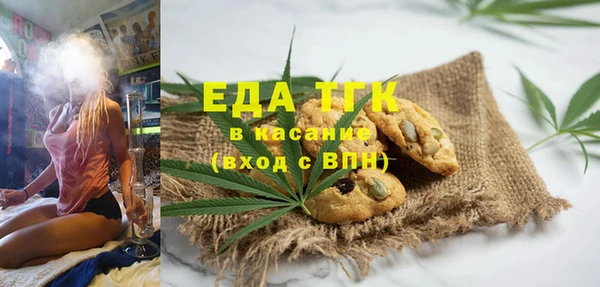 альфа пвп Михайловка