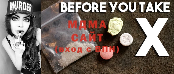 стафф Богданович