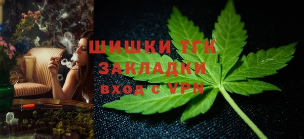 альфа пвп Магас