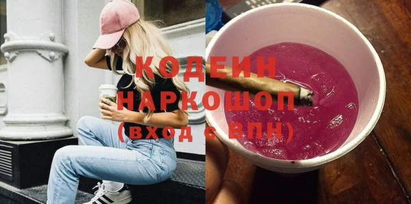 альфа пвп Магас