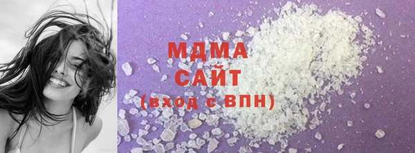 экстази Магадан