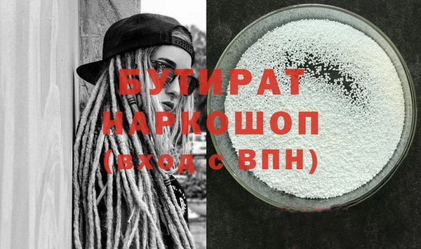 а пвп мука Михайлов