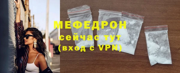 mdpv Медногорск