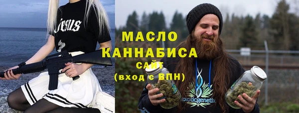альфа пвп Магас