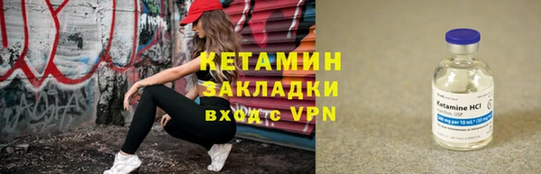 альфа пвп Магас