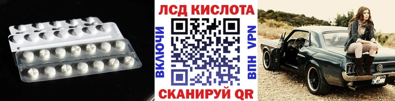 LSD-25 экстази кислота  гидра вход  дарк нет клад  Мензелинск 