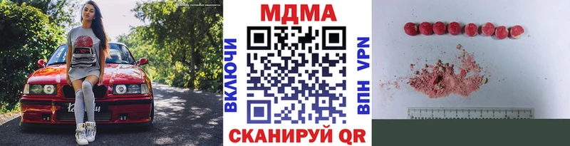 купить   Мензелинск  MDMA кристаллы 
