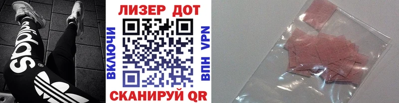 Наркотические марки 1500мкг  Мензелинск 
