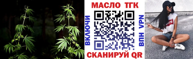 ТГК вейп  ссылка на мегу ТОР  Мензелинск 