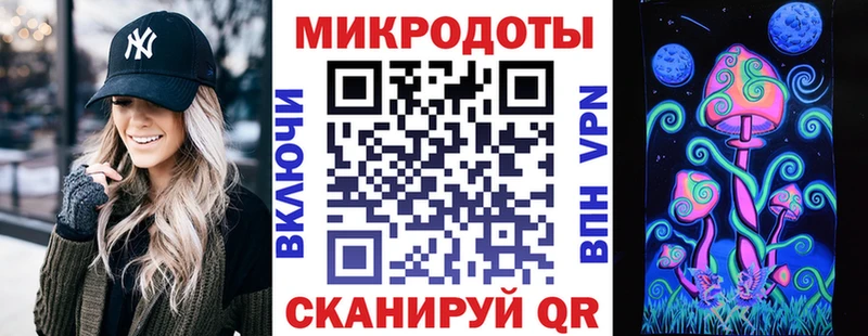 Галлюциногенные грибы мицелий  магазин  наркотиков  omg онион  Мензелинск 
